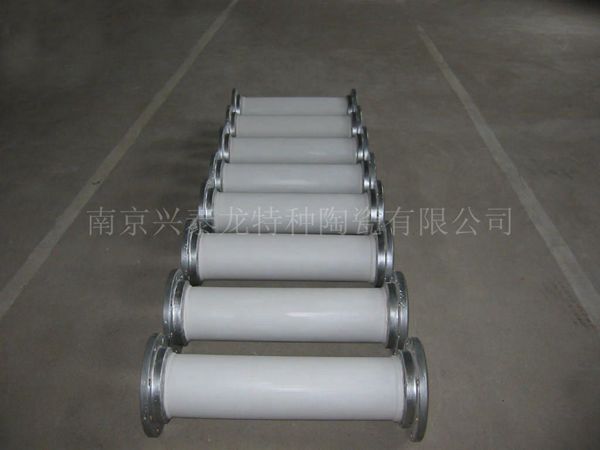 沖擊波絕緣管